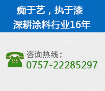 全國(guó)咨詢熱線：4000-330-833